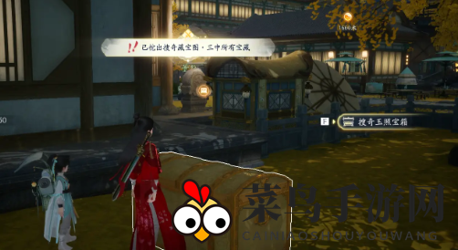 《射雕》搜奇藏宝图位置攻略