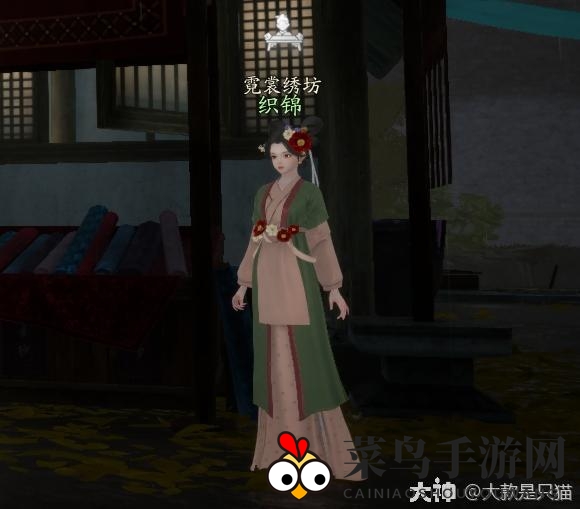 《射雕》百科讲堂榷场攻略