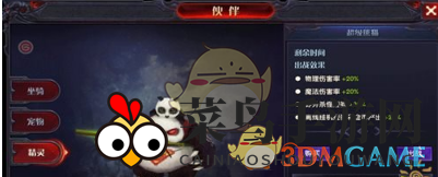 《奇迹最强者》前期钻石使用方法