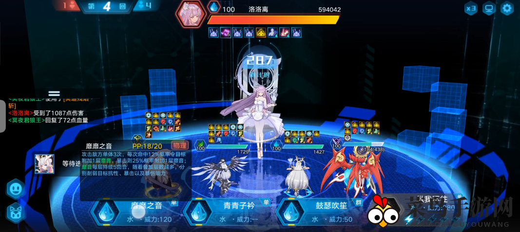 《奥拉星手游》星灵应援落落离战斗策略解析