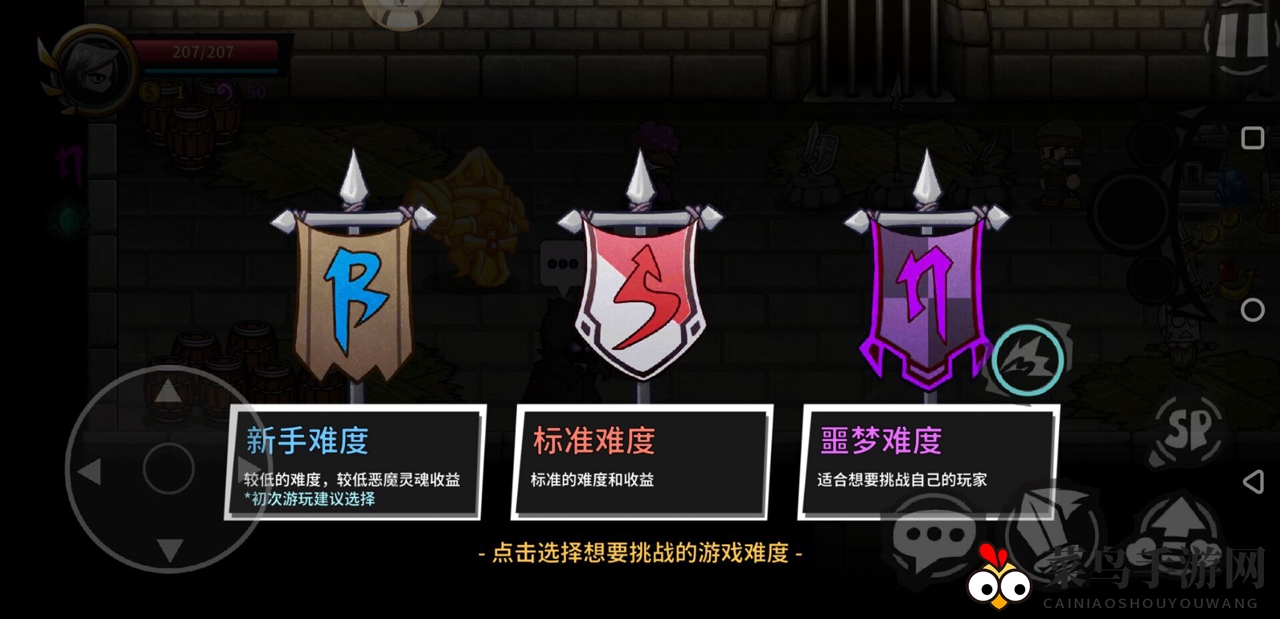 《失落城堡》新版本PVP乱斗攻略：新手玩家轻松征服，体验激战快感