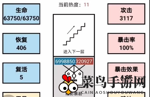 《女娲捏人》贡品刷法和碎片刷法介绍