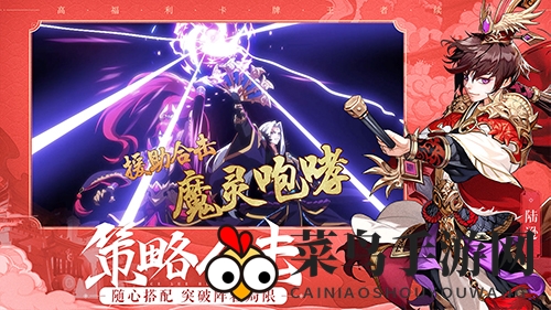 《少年三国志2》新服全开，战力飙升六大秘籍攻略大揭秘