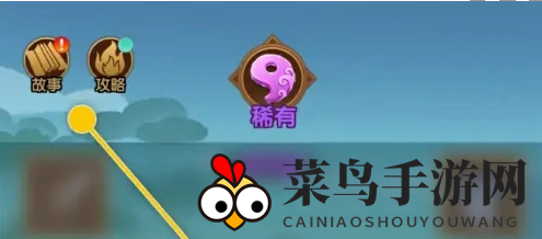 《幻之封神》英雄故事仙玉领取方法全解析