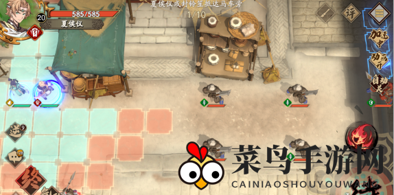 《天地劫：幽城再临》蚀之隙归真1-1通关攻略