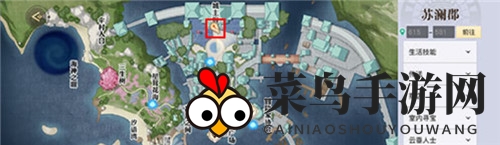 《天谕手游》最有权势的人位置介绍