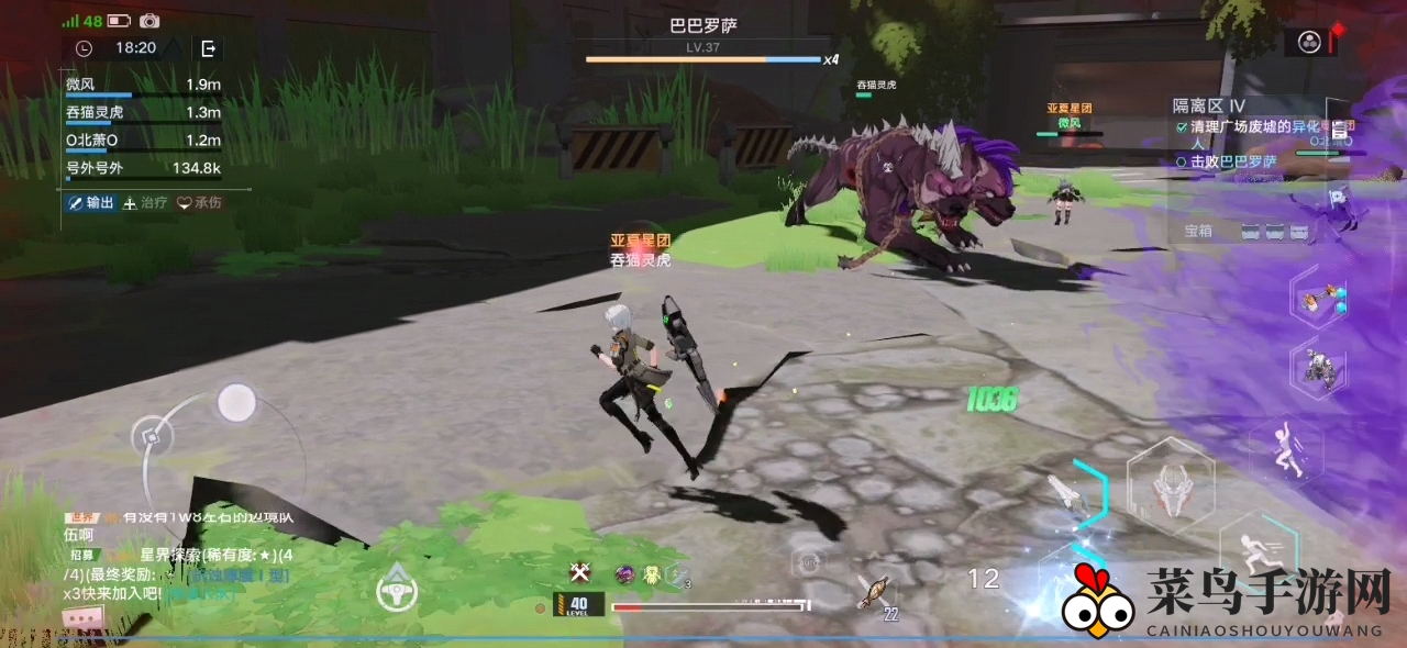 《幻塔》巴巴罗萨打法攻略