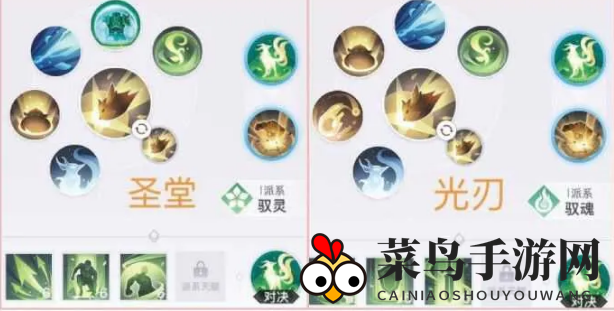 《天谕手游》灵珑pvp技能搭配详解