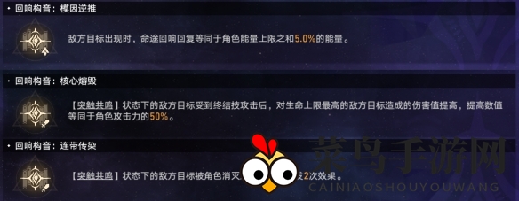 《崩坏：星穹铁道》黄金与机械难题12智识攻略