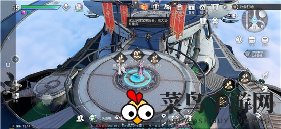 《天谕手游》蟹蟹自助车位置揭秘