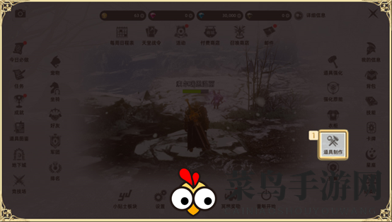 《天堂之圣灵》装备制作攻略