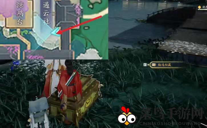 《射雕》轻剑隐藏技能斜斩获取攻略