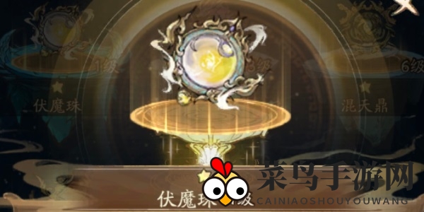 《寻道大千》仙魔两途选择指南