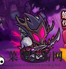 《失落城堡》巫灵时装返场活动深度解析