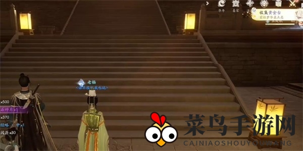 《射雕》黄金台获取方法介绍