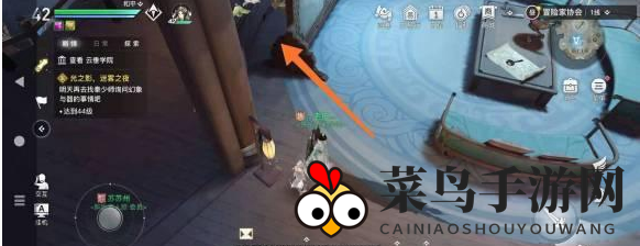 《天谕手游》协会私产宝箱位置一览