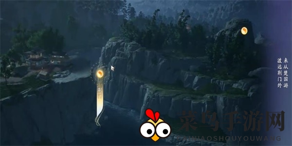 《射雕》荆门送别成就达成攻略