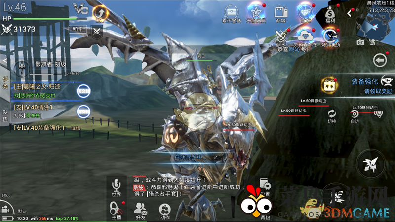 《天空之门》坐骑进阶玩法大揭秘