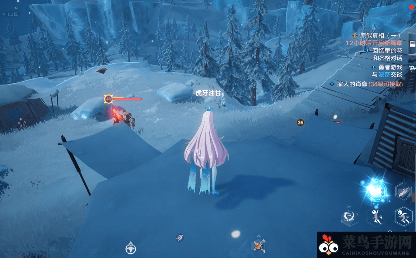 《幻塔》沃兰boss克利俄斯位置解析