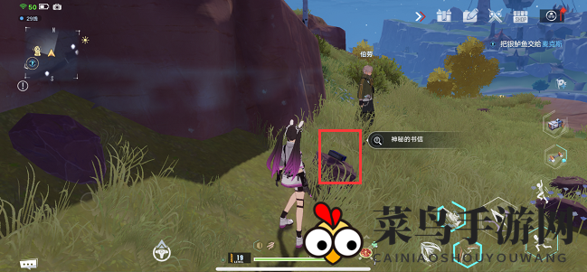 《幻塔》神秘的书信委托位置介绍