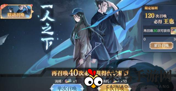 《奥奇传说手游》游王获取攻略