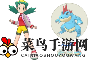 《宝可梦Masters》克丽丝x大力鳄搭档详解