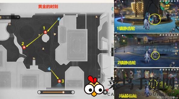 《崩坏：星穹铁道》会说话的钟贴纸获取及罗生门成就介绍