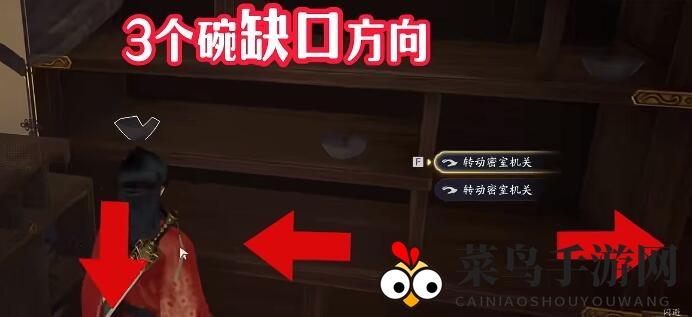 《射雕》护手神秘技能松涛获取攻略