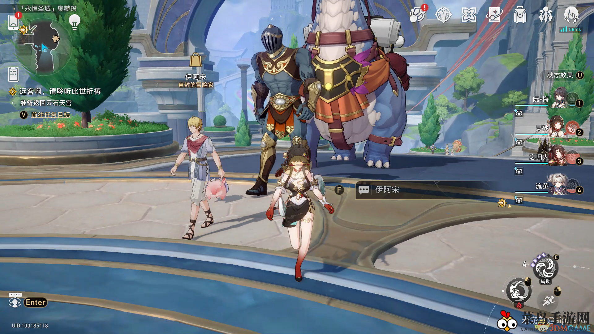 《崩坏星穹铁道》3.0旅行家的虚荣成就解锁方法