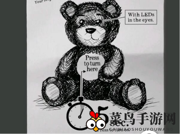 《失落记忆》泰迪熊用法详解