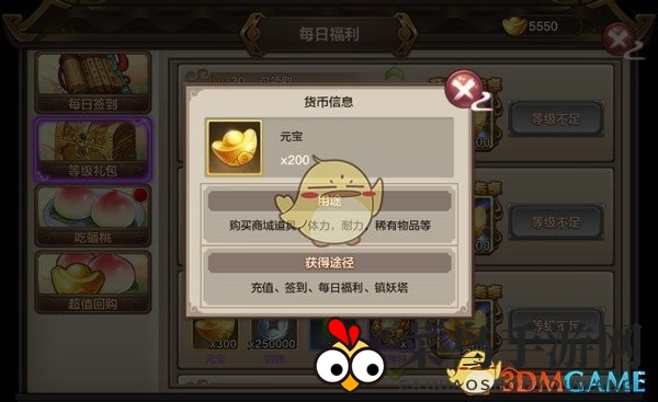 《封神召唤师手游》赚钱攻略大揭秘，轻松致富畅游仙侠江湖