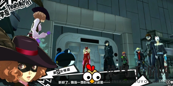 《女神异闻录》存档方法介绍