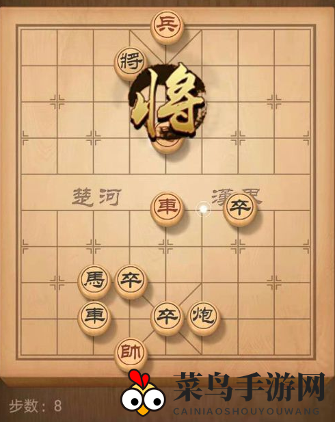 《天天象棋》残局挑战158期攻略