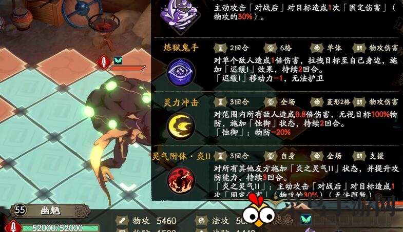 《天地劫：幽城再临》灵脉炎通关阵容推荐