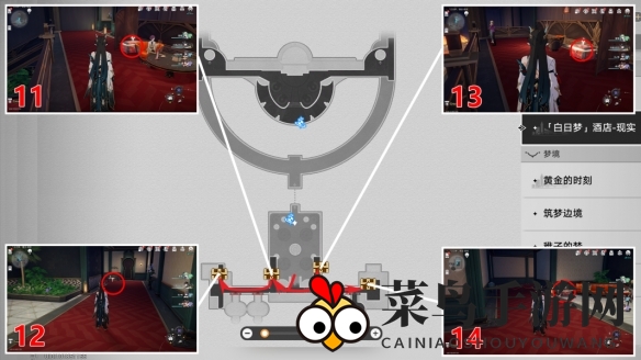 《崩坏：星穹铁道》白日梦酒店宝箱全收集攻略