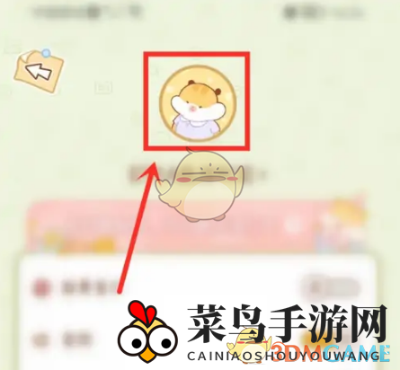 《奶酪单词》修改年级方法