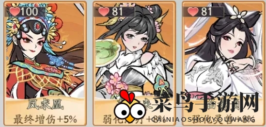 《寻道大千》最新仙侣培养攻略大全