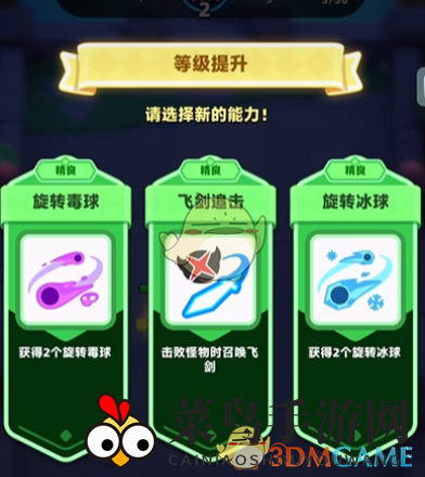 《弓箭传说2》卷轴获取方法