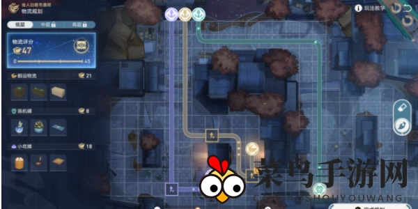 《崩坏：星穹铁道》物流布局高层设计方案