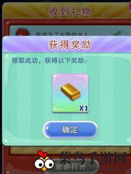 《宾果消消消》金砖获取方法解析