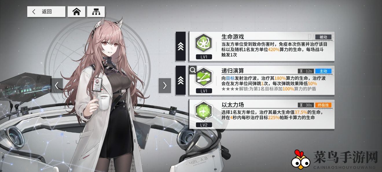 《少前：云图计划》帕斯卡队伍搭配攻略