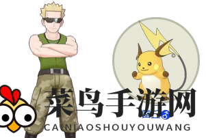 《宝可梦Masters》马志士x雷丘搭档组合详解