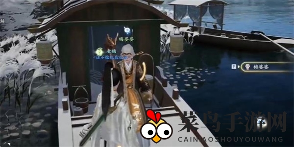 《射雕》红尘戏异香异气成就达成攻略