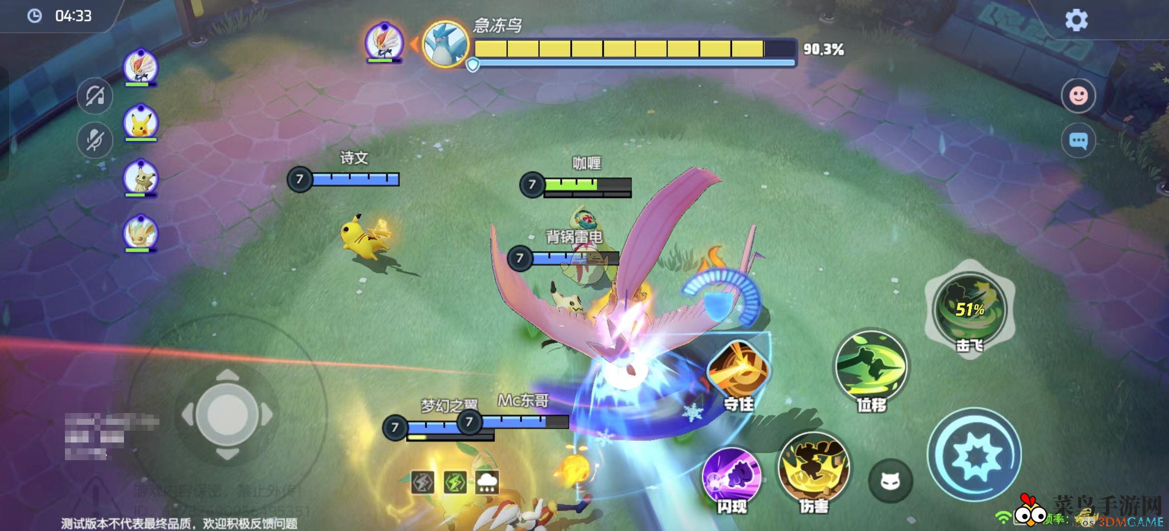 《宝可梦大集结》强敌大挑战模式玩法攻略