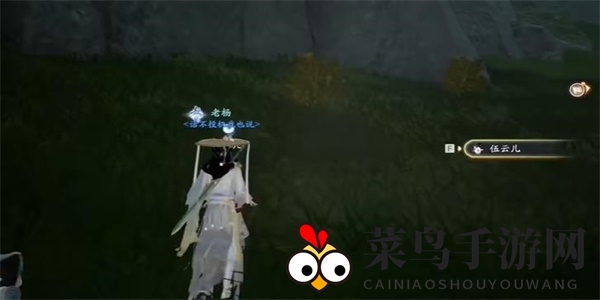 《射雕》朱门安甜贫者道寒成就攻略