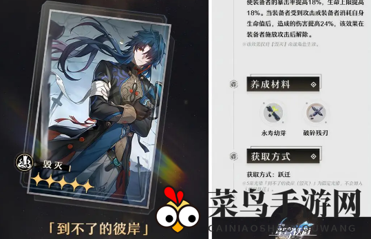 《崩坏：星穹铁道》云璃光锥搭配攻略