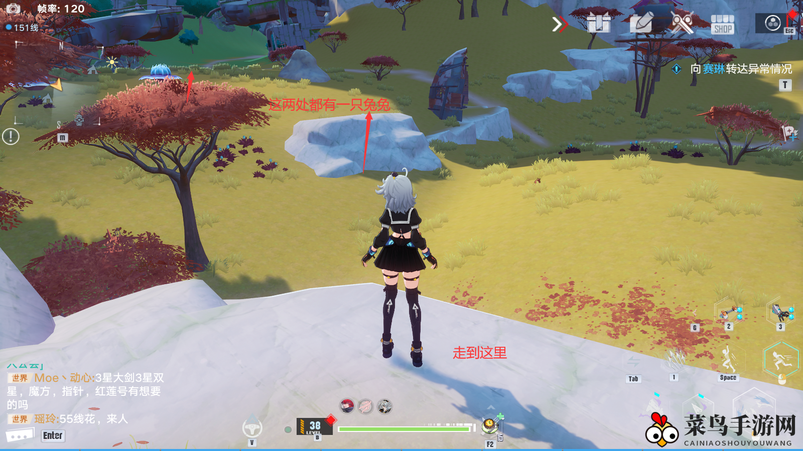 《幻塔》兔兔狩猎者成就速刷攻略