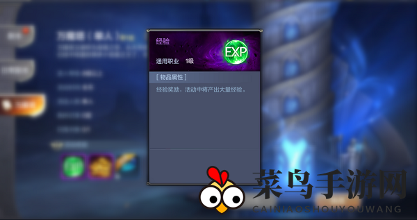 《奇迹MU：觉醒》万魔塔攻略详解