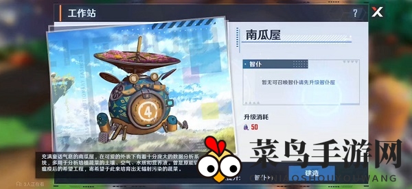 《幻塔》人工岛建筑功能介绍