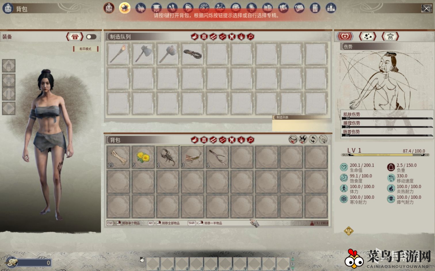 《帝国神话》新手速成秘籍：一网打尽初阶物资，轻松征服生存挑战